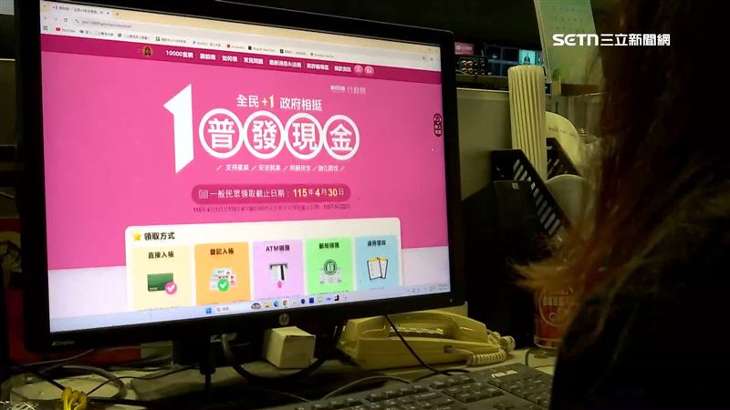普發1萬「孩子的份是否要給他全權運用？」也許會在部分家庭中導致吵架。（示意圖／資料照）