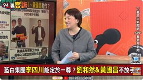 邱明玉認為，黃國昌會選新北市長，就算選不贏，也要踩死國民黨。（圖／94要客訴）