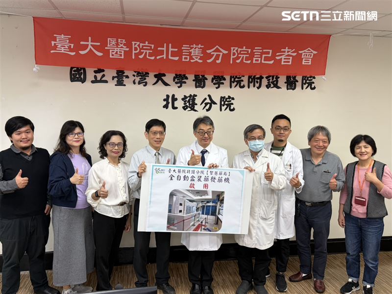 台大醫院北護分院引進「全自動盒裝藥發藥機」，評估可降低藥品報廢率30%、節能約15%，同時提升藥師的工作環境與安全性。（圖／記者簡浩正攝影）