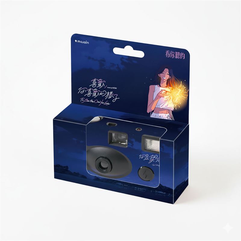 MOJOIN推出HOM、依萊Eli限定即可拍與迷你CD吊飾 (NFC)各兩款，售價分別為899元與149元