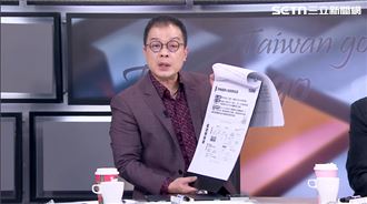 中市府豬瘟公文驚傳抄農業部？他開罵：混