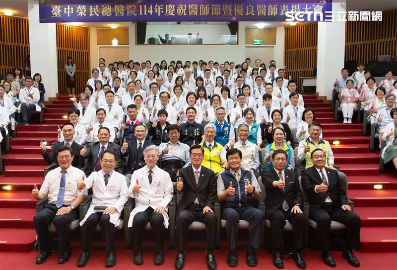 國軍退除役官兵輔導委員會11月5日傍晚於臺中榮總舉辦中區醫療及安養機構114年優良醫師表揚大會。(圖/翻攝畫面)