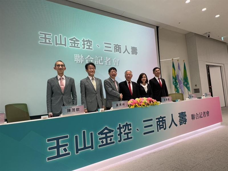 玉山金控併購三商美邦人壽100%股份,三商美邦人壽將更名為玉山人壽。(圖/記者師瑞德攝影)