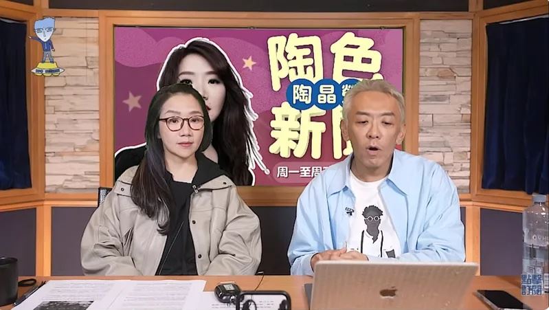 陶子近日在廣播節目中點評粿粿婚變風波，提到范姜彥豐在節目中喝飲料橋段不妥。（圖／翻攝自YouTube）