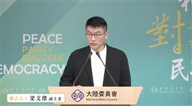 陸委會副主委梁文傑被點名參選2026台北市長（圖／翻攝自陸委會直播）