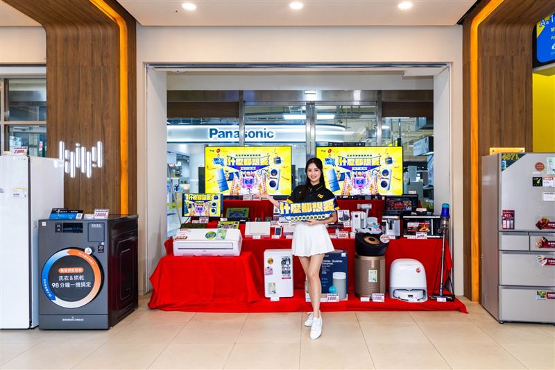 燦坤「什麼都想要」會員特典K幣放大回饋，寵物價商品59折起，冰箱洗衣機8折起，再享5大優惠