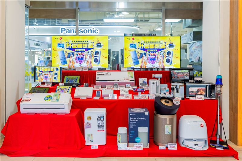 燦坤「什麼都想要」會員特典限時全館5折起，消費滿額還能把iPhone 17 Pro Max、按摩椅、掃拖機器人帶回家