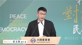 陸委會副主委梁文傑主持例行記者會（圖／翻攝畫面）