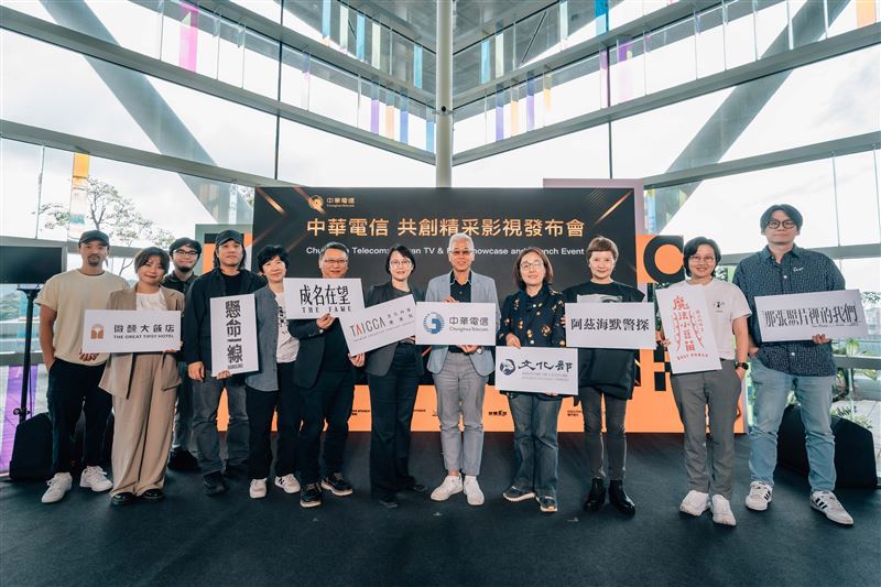 「中華電信共創精采影視發布會」今由個人家庭分公司總經理胡學海（右5）代表出席，與文策院董事長王時思（右4）及投資作品主創團隊貴賓一同合影。（圖／中華電信&nbsp;HamiVideo提供）