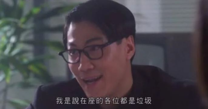 林國斌在《破壞之王》裡那句：「我不是針對你，我是說在座的各位都是垃圾。」至今仍被視為惡搞界天花板。（圖／翻攝自微博）