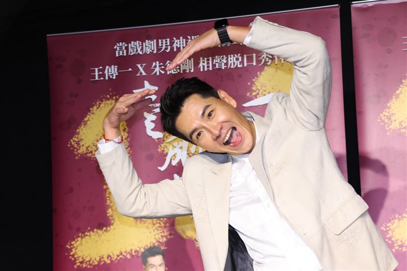 王傳一相當信任結婚8年的愛妻林筱薇。（圖／記者鄭孟晃攝影）