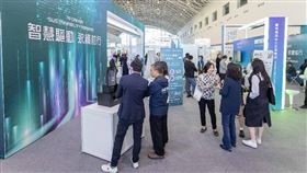 TASS2025,綠色轉型,淨零