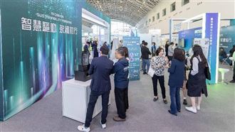 TASS2025,綠色轉型,淨零