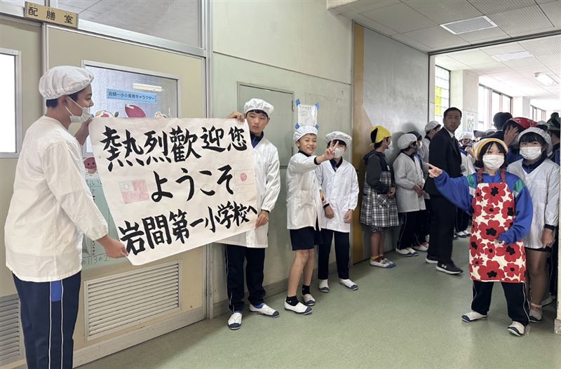 岩間第一小學校也在農業部的促成下，與台北市信義區興雅國小進行營養午餐食譜交換活動。（圖／農業部提供）