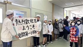 岩間第一小學校也在農業部的促成下，與台北市信義區興雅國小進行營養午餐食譜交換活動。（圖／農業部提供）