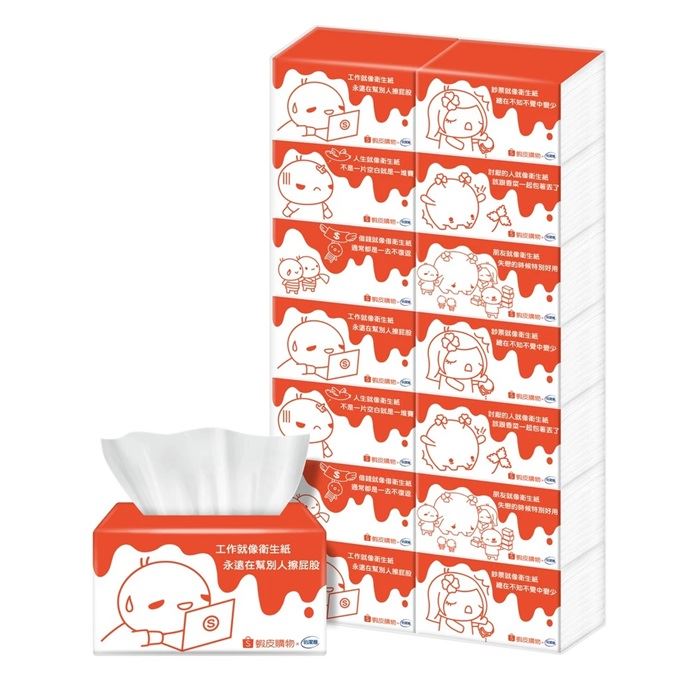 倍潔雅x蝦皮聯名抽取式衛生紙優惠價799元。（圖／品牌業者提供）