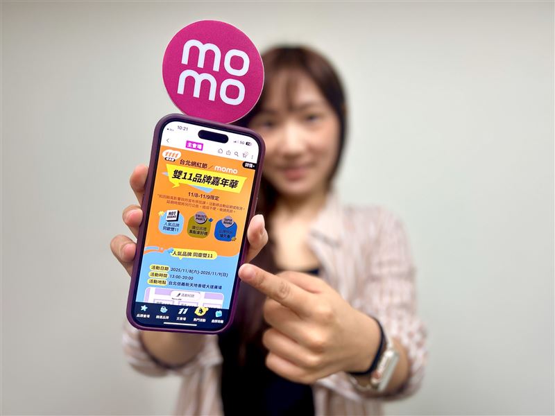 「臺北網紅節 x momo雙11品牌嘉年華」將於台北信義香堤大道登場。（圖／品牌業者提供）