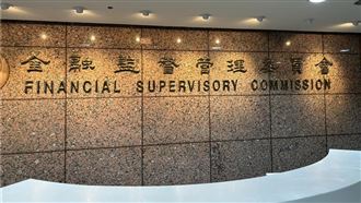 金管會定調併購新規　7大修正一次到位