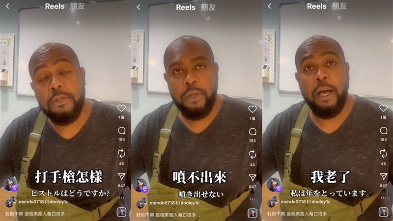 夢多追問：「到底在家幹嘛」，結果杜力竟語出驚人說：「打手槍怎樣，噴不出來，我老了」。（圖／翻攝自夢多IG）