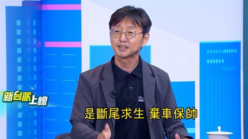 民進黨台中議員江肇國在三立政論節目《新台派上線》中痛批：台中非洲豬瘟失守，盧秀燕「一分鐘道歉切割基層」引全國炸鍋！（圖／翻攝自新台派上線）