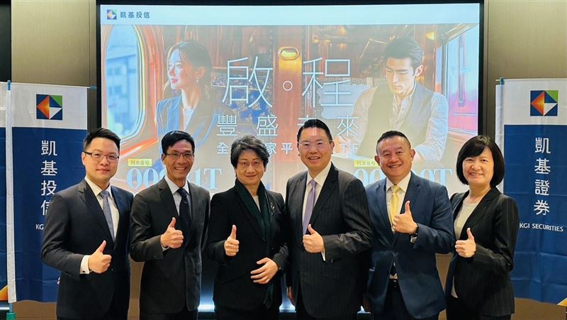 凱基指出,面對降息與震盪,關鍵是把股與債一次打包:用平衡型ETF上行參與成長、下行由債券緩衝,靠分散、分批與長期紀律把波動變成再平衡的進場訊號。兩條路線各取所長,00980T聚焦美股龍頭搭配美債;00981T以全球BBB級債結合台股權值,著眼穩健累積總報酬。(圖/凱基提供)