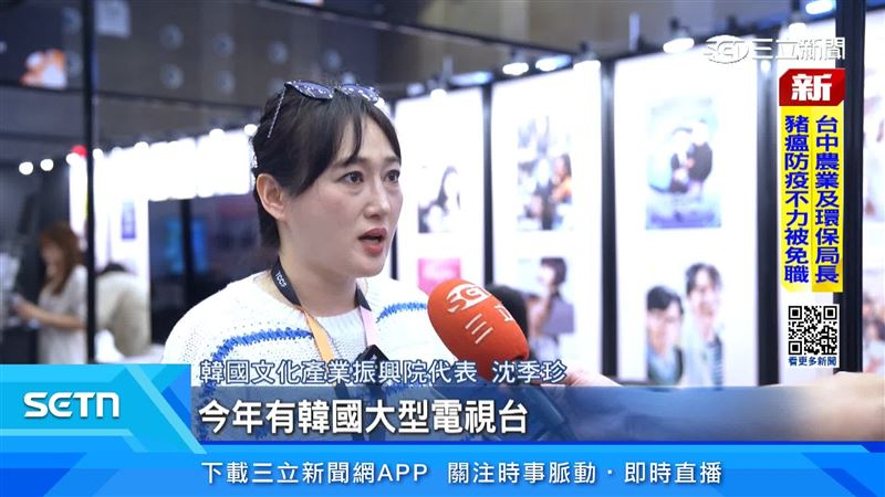 韓國文化產業振興院代表沈季珍