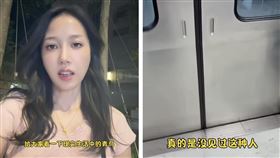 中國籍配偶網紅「灣灣小月」北捷拍片挑釁引起討論。（圖／翻攝自灣灣小月抖音）