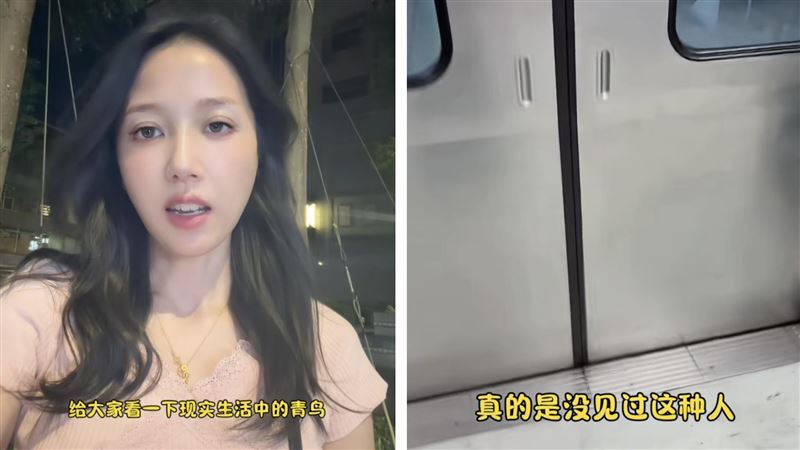 武統中配灣灣小月拍片挑釁 陸委會回應了