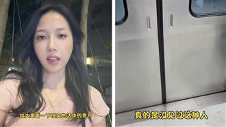 武統中配灣灣小月拍片挑釁　陸委會回應了