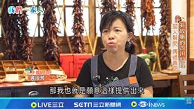 我們一家人／有故事的料理　在眷村日式建築品嘗四川菜！