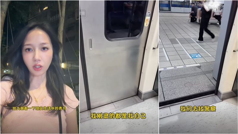 激戰畫面曝!灣灣小月北捷舌戰1句話惱羞