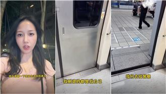 灣灣小月,北捷,梁文傑,陸委會,台灣,國家,乘客,捷運,青鳥,警察,網紅,中國（圖／翻攝自灣灣小月抖音）