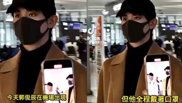 郭俊辰現身機場全程戴口罩。（圖／翻攝自TikTok）