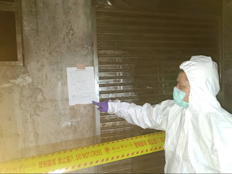 動保處將該場已圍起封鎖線，禁止豬隻移動。（圖／新北市政府官網）