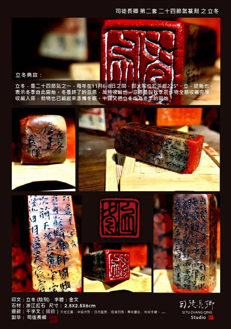 2025年國曆11月7日農曆9月18日立冬!洛桑醫師警告快做10件事,招財神、招貴人、讓你如虎添翼,吸引好事。(圖/司徒長卿提供)