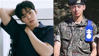 車銀優（如圖）經紀公司推出電話語音活動，部分粉絲因打錯號碼，造成民眾困擾。（圖／翻攝自IG @eunwo.o_c）