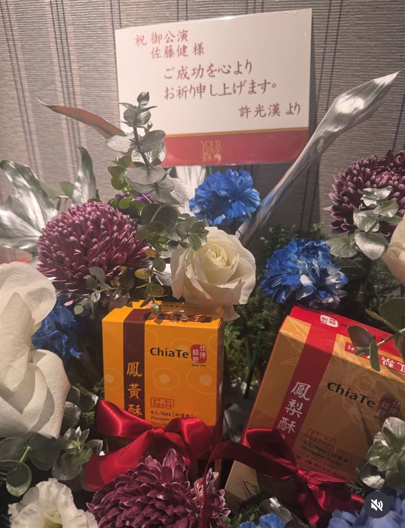 佐藤健來台灣與許光漢合體吃火鍋，讓粉絲又驚又喜。（圖／翻攝自IG）