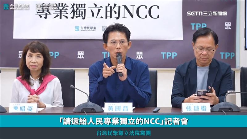 針對鍾小平邀請2026站台，黃國昌秒潑冷水、回嗆「惡意抹黃抹黑柯文哲主席，什麼時候要出來誠心公開道歉？」