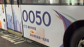 普發1萬元別只放活存，孩子擁有20年「時間紅利」，用市值型ETF的分散＋成長，讓複利接力。以0050為例，統計至10/30成立以來總報酬1314%，若20年前為孩子單筆投入1萬元，今天可能已超過14萬元。關鍵不是神操作，而是長期、紀律與再投資。過去績效不保證未來，投資仍須留意風險。（圖／記者師瑞德攝影）