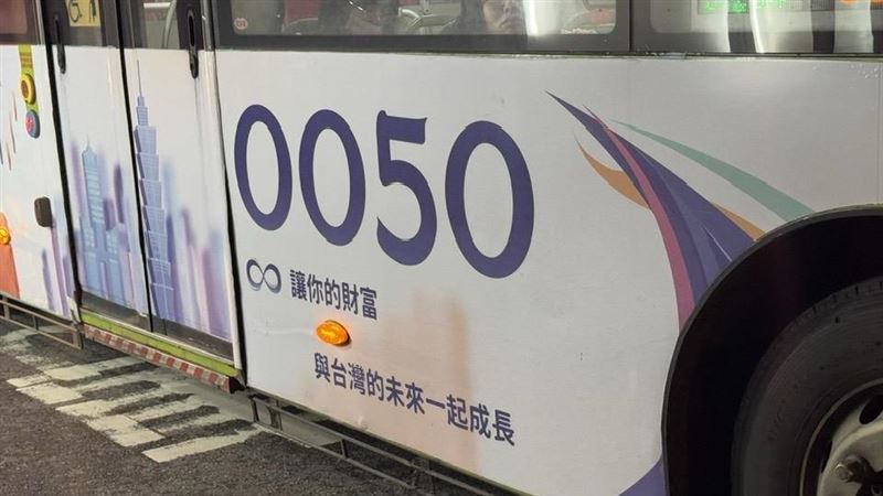 普發1萬上車0050!20年翻成14萬