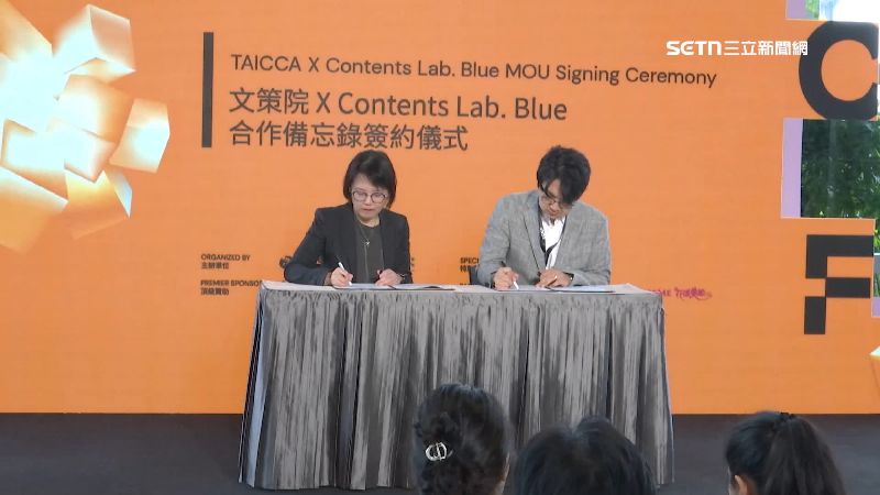 文策院分別和日本東販、韓國條漫公司CLB簽署MOU