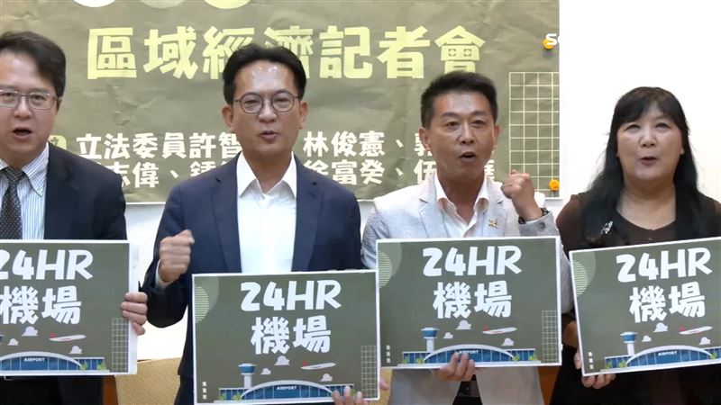 林俊憲（左2）與多名綠委合體，召開南高屏大生活圈記者會