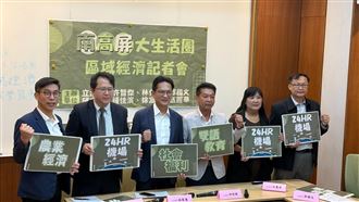 7綠委爭取南台灣24小時機場　盼南北平衡