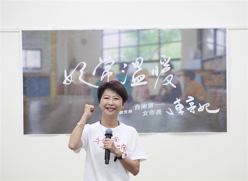 陳亭妃第一支形象廣告上線。（圖／陳亭妃國會辦公室提供）