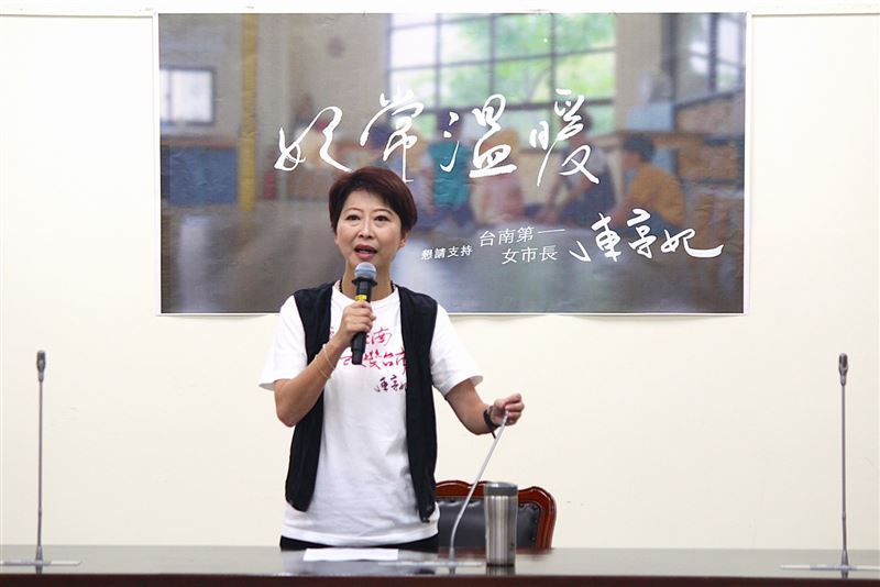 陳亭妃取消北上登記參選，留守台南守護家園。（圖／陳亭妃國會辦公室提供）