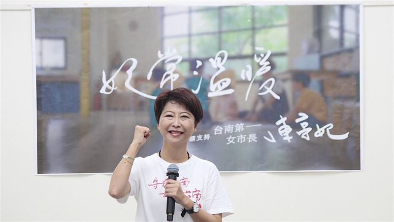 新／鳳凰侵台撞初選登記　陳亭妃取消北上