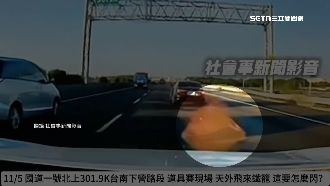 行駛國道「雞籠」飛砸　駕駛驚呼：太扯
