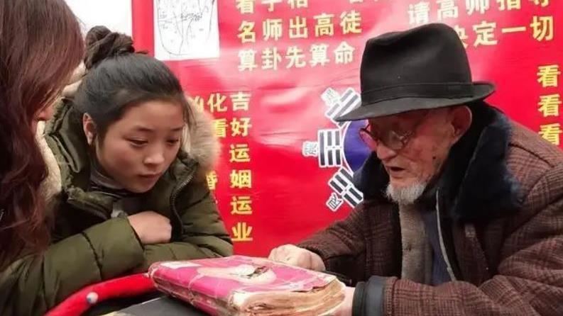 從未見過算命先生，但他卻能準確知道你的家庭背景，原因其實很簡單。（圖／翻攝自微博）