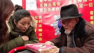 從未見過算命先生，但他卻能準確知道你的家庭背景，原因其實很簡單。（圖／翻攝自微博）