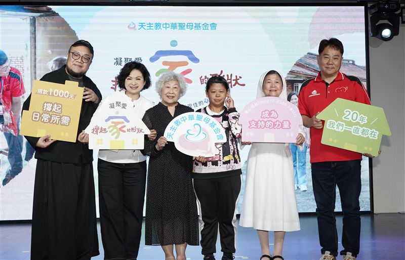 中華聖母基金會深耕嘉義20年,致力提供失智家屋與日照、到宅沐浴車、老人食堂等專業長照服務,宣布「家的形狀」募款網頁即日起上線,期盼社會各界響應。(圖/中華聖母基金會提供)